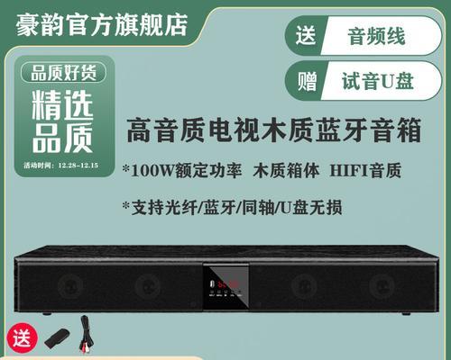 投影仪没有TV接口怎么办（解决方案和替代选项）