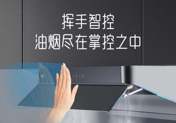 春兰油烟机面板拆卸与清洗技巧（轻松掌握拆洗步骤）