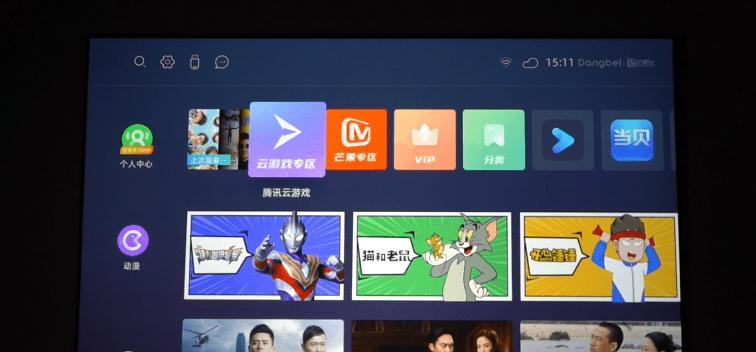解决投影仪上下有黑边问题的实用方法（消除黑边）