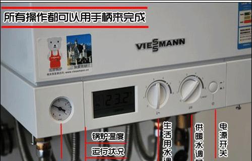菲斯曼壁挂炉F4故障解决方法（解决菲斯曼壁挂炉F4故障的有效方法）