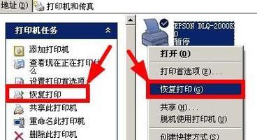 复印机显示文本错误的原因及解决办法（识别问题和机械故障是复印机显示错误的两大主要原因）