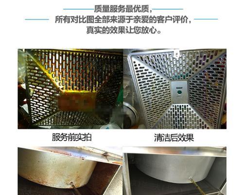 如何正确清洗油烟机（掌握正确清洗方法）