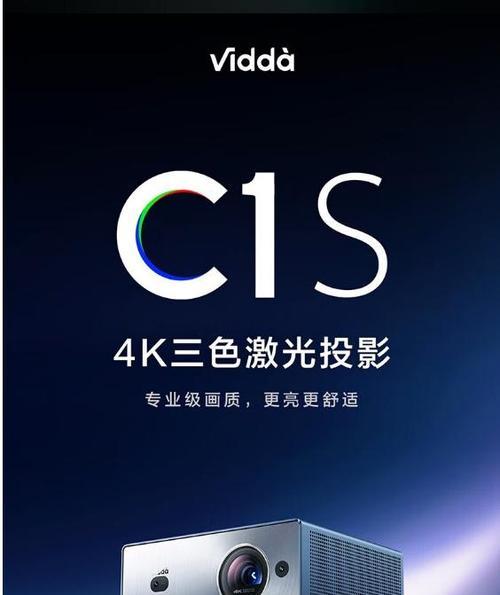解决投影仪一侧出现重影问题的方法（排除故障）