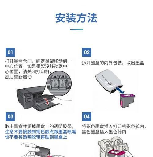 解决打印机过重问题的有效方法（轻松应对打印机重量的挑战）