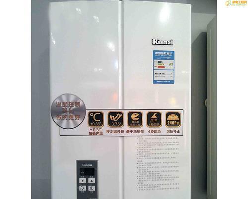 林内燃气热水器故障14原因解析（从排气不畅到点火系统故障）