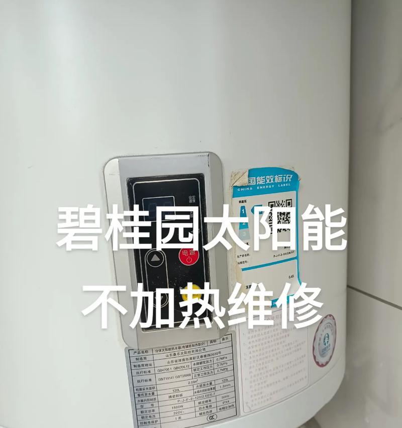 电热水器清理水垢的最佳频率（了解清理水垢的重要性）