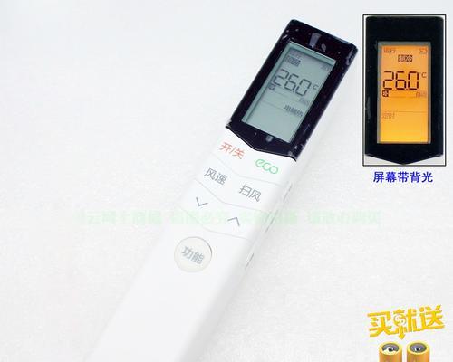 空调制热效果差的原因及解决方法（探究空调制热效果不佳的原因）