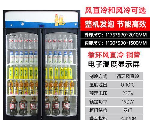 如何选择适合平谷维修冰柜的方法（从品牌选择到价格比较）