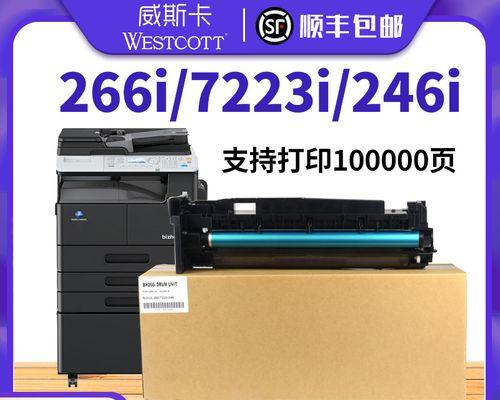 复印机显影仓漏电的原因和修复方法（了解显影仓漏电的危害及安全预防措施）
