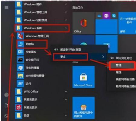 电脑显示不清晰的解决方法（如何调整电脑显示效果）