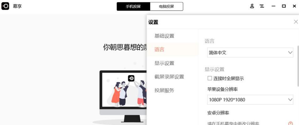 投影仪水印问题的解决方法（探索如何解决投影仪显示两个水印的问题）