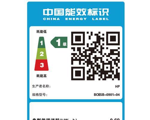 HP复印机维修代码解析（深入了解HP复印机常见维修代码及解决方法）