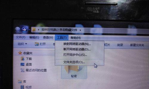电脑文件分类方法的重要性（高效管理文件）