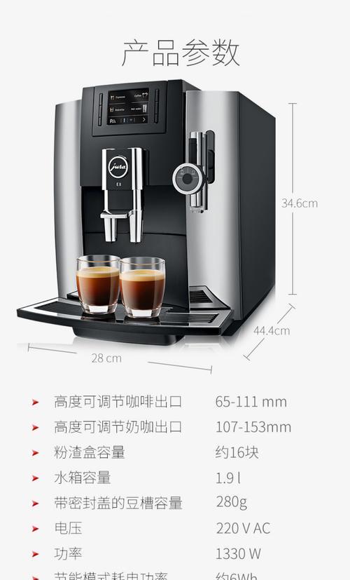 解决咖啡机不出水的问题（探讨咖啡机不出水的原因与解决方法）