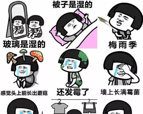 空调不除湿的解决方法及注意事项（保持室内干燥）