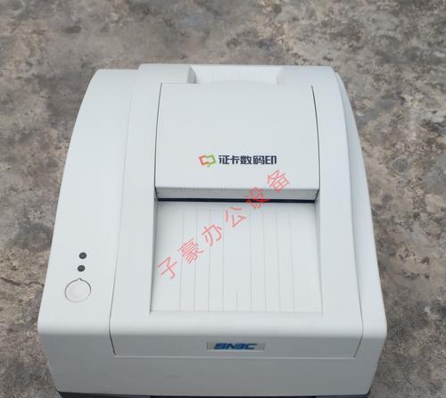 复印机出现故障的原因及解决方法（分析复印机出现E错误的主要原因并提供解决方案）