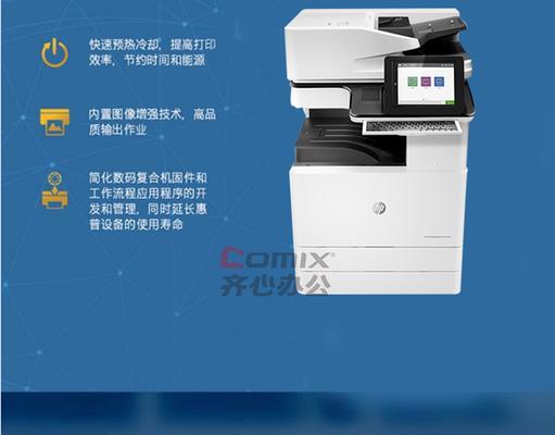 解决无线打印机逻辑故障的方法（探索无线打印机逻辑故障的根源及解决方案）