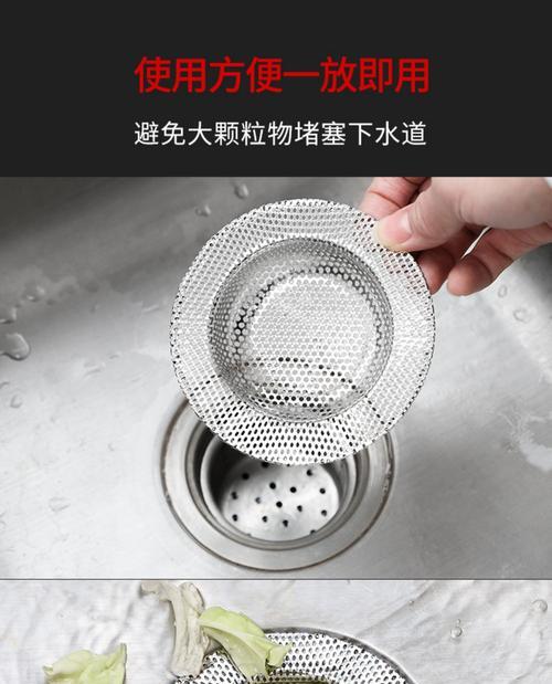 洗菜盆下水道溢水的处理方法（解决菜盆下水道溢水问题的有效措施）