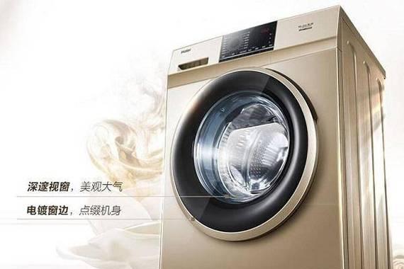 如何处理洗衣机轰轰响的问题（解决洗衣机噪音的有效方法）