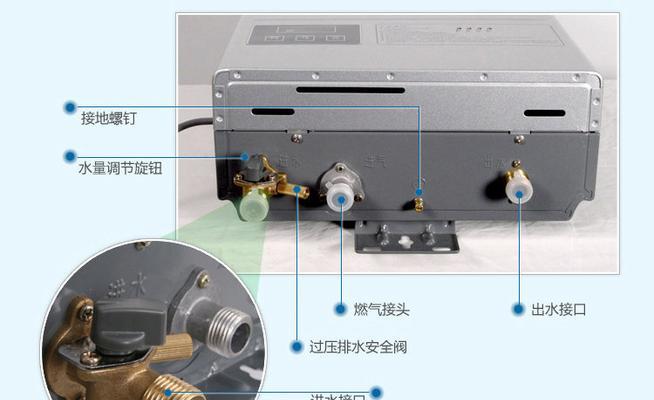 解决热水器调温开关跳闸的问题