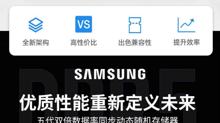 探讨笔记本电脑内存故障的原因与解决办法（解析内存故障的可能性及应对之策）