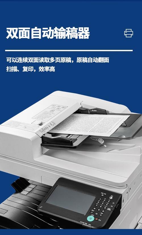 复印机故障频发的原因及解决方法（解决复印机故障的关键技巧和预防措施）
