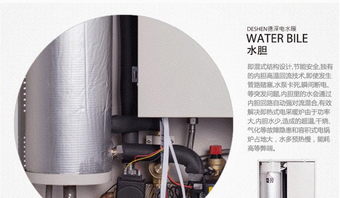 冬天不使用壁挂炉的维护方法（节省能源又延长使用寿命的小窍门）