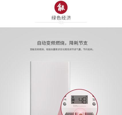 壁挂炉烧不燃的原因及解决方法（探究壁挂炉烧不燃的背后问题及有效解决方案）