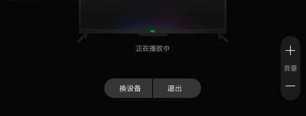 如何处理投影仪出现安卓镜像问题（解决方法和技巧）