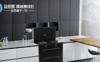 集成灶与分体灶对比（以功能、安装、外观和维护为切入点）