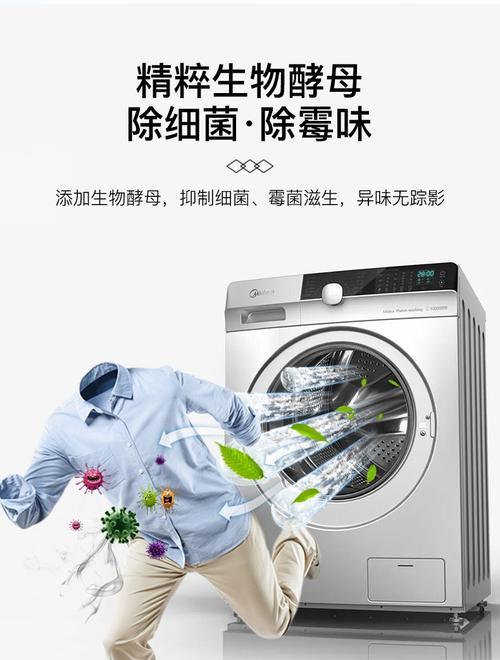 以波轮试洗衣机如何清洗消毒（一步步教您使用波轮试洗衣机进行彻底清洁和消毒）