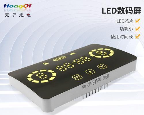 数字显示器变色的原因及解决方法（探索数字显示器变色的背后原因）