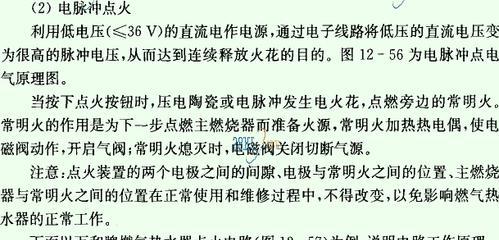 樱雪热水器点火失败的故障原因及维修方法（解决热水器点火问题的实用技巧）