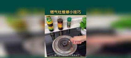 燃气灶具使用注意事项——保障您的家庭安全（了解燃气灶具使用注意事项）
