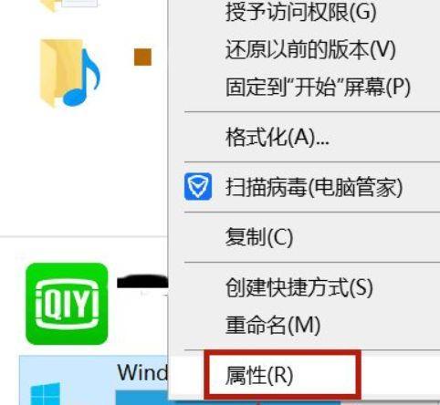 电脑配置失败还原更改的解决方法（恢复电脑配置失败的有效步骤）