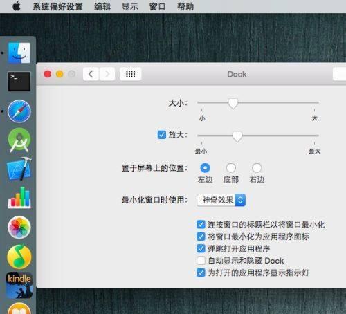苹果电脑无声解决方案（解决苹果电脑无声的实用方法和技巧）