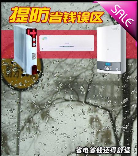 如何解决壁挂炉频繁需要补水的问题（有效解决壁挂炉补水频繁的方法）