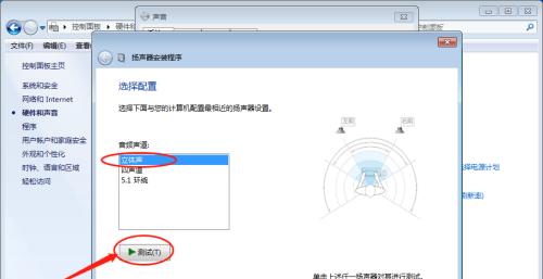 电脑声音过小的解决方法（让你的电脑声音大声响起来）