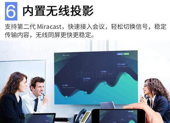 解决投影仪系统不兼容的问题（有效应对投影仪设备的兼容性挑战）