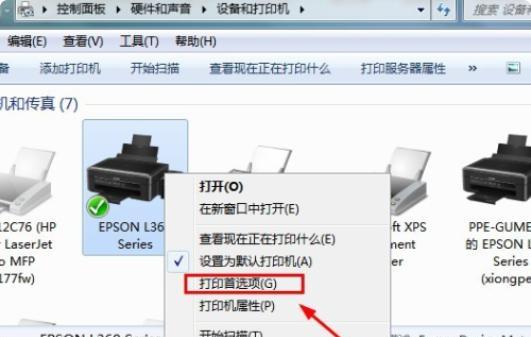 复印机复印不清楚的原因（探究复印机出现模糊不清问题的根源）