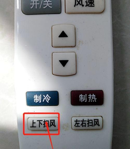 解决中央空调制热风速慢的方法（提升中央空调制热效率）