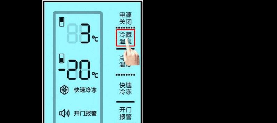 冰箱水冷无霜技术革新（告别冰箱结霜困扰）