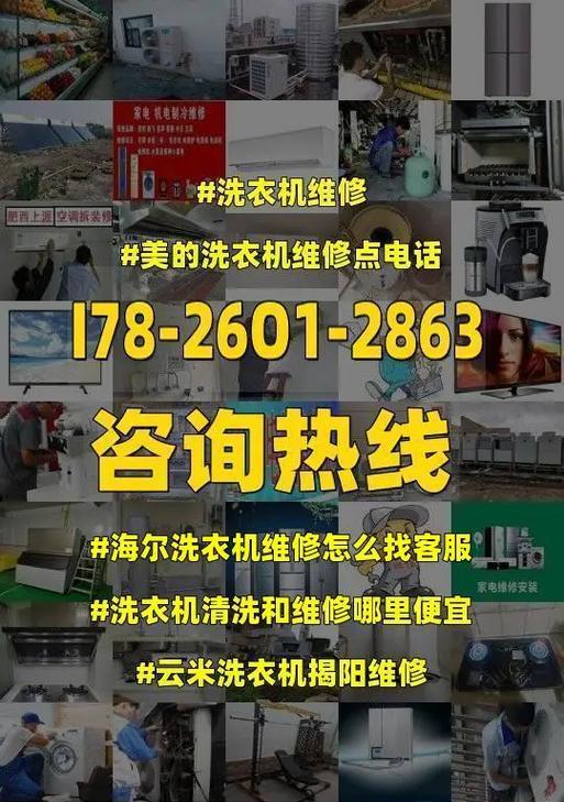 海尔洗衣机不进水维修处理（故障原因）