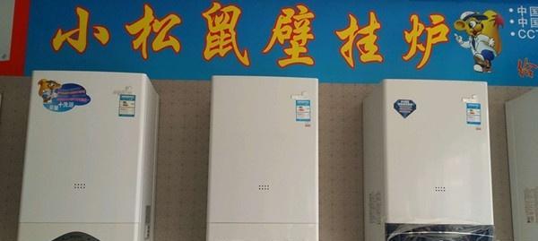 壁挂炉的使用寿命及注意事项（延长壁挂炉寿命的关键要点）