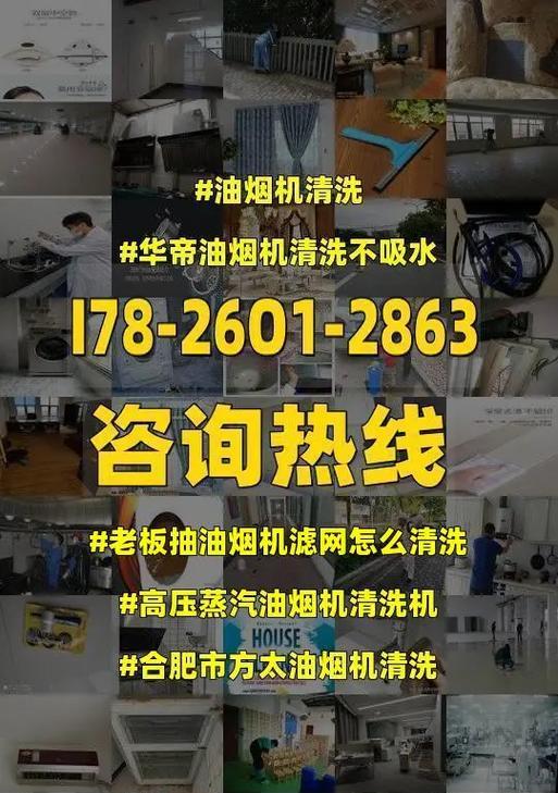 如何正确清洗抽油烟机（抽油烟机清洗全攻略）