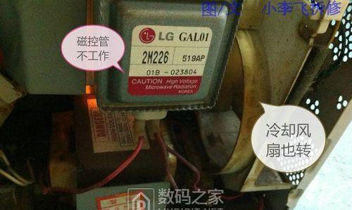 洛卡热水器不加热的常见问题及修复方法（解决洛卡热水器不加热问题的技巧与经验）