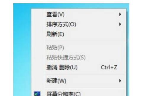 电脑程序突然丢失，你的数据还能找回吗（应对电脑程序丢失的紧急措施及数据恢复方法）