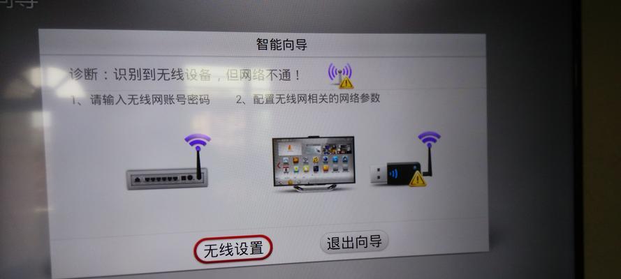 电视回看不了的原因及解决方法（找不到回看节目？别慌）