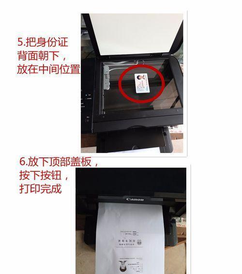 打印机停电卡纸怎么处理（解决打印机停电卡纸问题的实用方法）