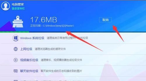 电脑屏幕的清洁与维护（保护视觉健康电脑屏幕清理的技巧与注意事项）